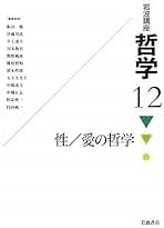 【中古】科学文明の曲りかど (朝日選書)／中岡哲郎／朝日新聞出版 中古】科学文明の曲りかど (朝日選書)／中岡哲郎／朝日新聞出版